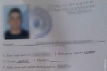 В Одесской области мужчина с поддельными документами пытался попасть в Молдову