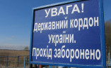 Пешком в Приднестровье: ликвидирован нелегальный канал переправки людей через границу