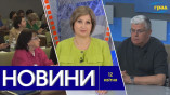 Новости Одессы 12 апреля 2024 года