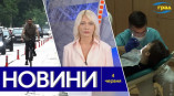Новости Одессы 4 июля