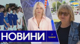 Новости Одессы 7 мая