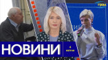 Новости Одессы 4 апреля 2024 года
