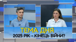 Михаил Шабанов – гость программы «Тема дня» в студии одесской ТРК ГРАД