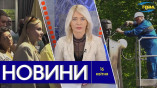 Новости Одессы 16 апреля
