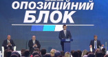 Партия, по спискам которой баллотировался мэр Одессы, получит деньги налогоплательщиков
