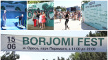 Borjomi Fest в Одессе
