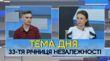 Михаил Шабанов – гость программы «Тема дня» в студии одесской ТРК ГРАД