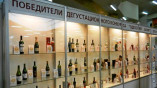 Подведены итоги конкурса вина «Одесский залив»