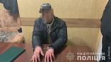 Насилие в семье: в Одессе задержали 48-летнего мужчину