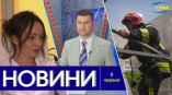 Новости Одессы 11 июня