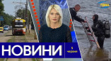 Новости Одессы 5 июня