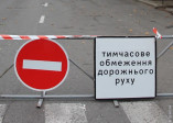 На автомобильной дороге Одесса-Черноморск перекрыли движение