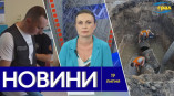 Новости Одессы 19 июля 2024 года