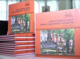 Пейзажи современной Одессы представлены в книге-альбоме "Архивная  Одиссея"(видео)