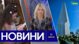 Новости Одессы 10 апреля