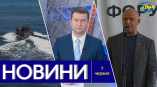 Новости Одессы 7 июня 2024 года