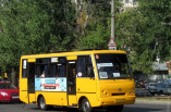 изменен маршрут движения маршрутного такси