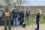 задержание на границе