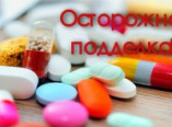 О том как определить поддельные лекарства, рассказывает Алексей Лимарь.