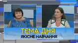 Татьяна Отрадская – гостья программы «Тема дня» в студии одесской ТРК ГРАД