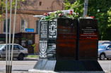 памятник