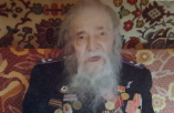 Бывшему участковому Киевского района Одессы исполнилось 106 лет