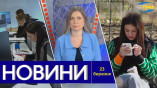 Новости Одессы 23.03.2024
