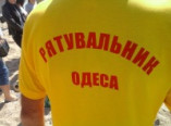 На пляжах Одессы спасатели оказали помощь пяти отдыхающим