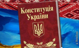 В Одессе отмечают День Конституции