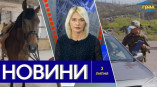 Новости Одессы 3 июня