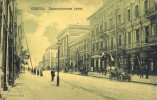 Ланжероновская улица