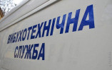 В одесском суде проводится эвакуация