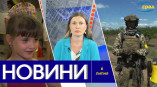 Новости Одессы 6 июля