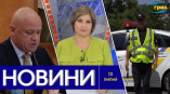 Новости Одессы 13 июля
