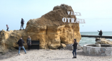Новая достопримечательность на одесском пляже «Отрада»