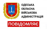 На 9 мая в Одессе и области вводят продленный комендантский час