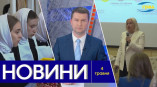 Новости Одессы 4 мая