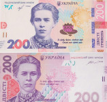 НБУ вводит в оборот новые 200 гривен