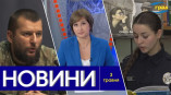 Новости Одессы 3 мая