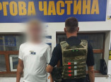 задержание грабителя