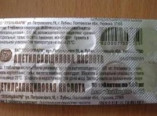 Из одесских аптек изымается бракованная партия аспирина