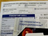 Одесским водителям - о выгодах использования европротоколов (видео)