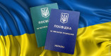 вид на жительство в Украине