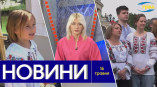 Новости Одессы 16 мая