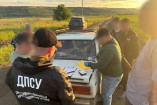задержание на границе