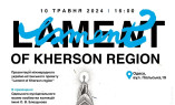 В Одессе презентуют международный проект «Lament of Kherson region»