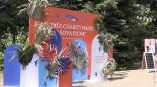 «Искусство помогать красиво» – благотворительный фестиваль в Одессе