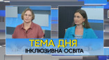 Светлана Герега – гостья программы «Тема дня» в студии одесской ТРК ГРАД