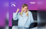 Скоростной интернет и TENET-TV – теперь в Молодежном