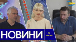 Новости Одессы 17 июля
